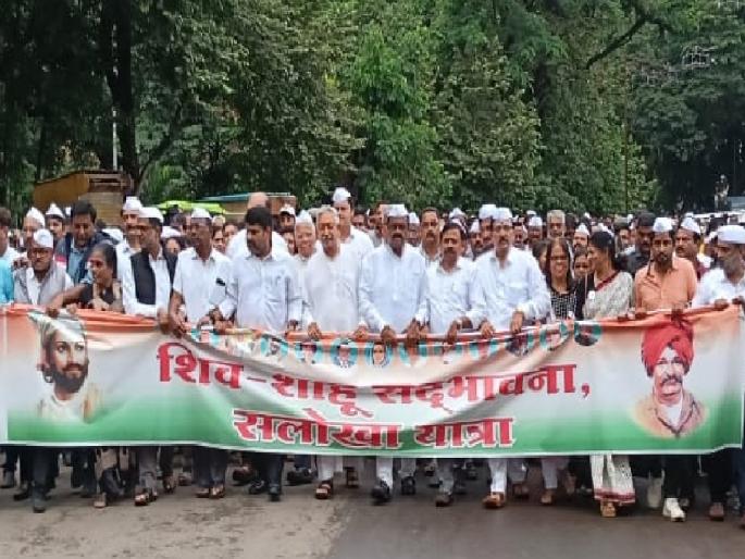 Vishalgad case: We will single-handedly thwart attempts to disrupt social harmony, Message from Sadbhavana Yatra in Kolhapur | विशाळगड प्रकरण: सामाजिक सलोखा बघडविण्याचा प्रयत्न आम्ही एकीतून हाणून पाडू, कोल्हापुरात सद्भावना यात्रेतून संदेश  Vishalgad case: We will single-handedly thwart attempts to disrupt social harmony, Message from Sadbhavana Yatra in Kolhapur | विशाळगड प्रकरण: सामाजिक सलोखा बघडविण्याचा प्रयत्न आम्ही एकीतून हाणून पाडू, कोल्हापुरात सद्भावना यात्रेतून संदेश