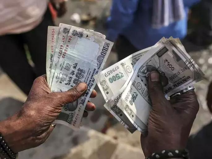 Have you ever seen a 10 thousand rupees note | तुम्ही तुम्ही कधी पाहिलीत का १० हजार रुपयांची नोट ? Have you ever seen a 10 thousand rupees note | तुम्ही तुम्ही कधी पाहिलीत का १० हजार रुपयांची नोट ?