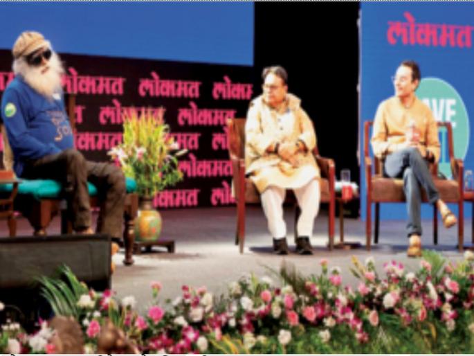 Conserve soil, otherwise the world will suffer from drought! Sadguru's warning; Awakening of 'Save Soil' on the platform of 'Lokmat' | माती संवर्धन करा, अन्यथा जग दुष्काळग्रस्त! सद्गुरू यांचा इशारा; ‘लोकमत’च्या व्यासपीठावर 'सेव्ह सॉईल’चा जागर Conserve soil, otherwise the world will suffer from drought! Sadguru's warning; Awakening of 'Save Soil' on the platform of 'Lokmat' | माती संवर्धन करा, अन्यथा जग दुष्काळग्रस्त! सद्गुरू यांचा इशारा; ‘लोकमत’च्या व्यासपीठावर 'सेव्ह सॉईल’चा जागर