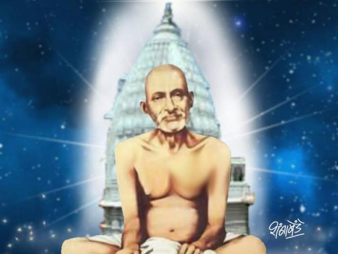 Why surrender to Sadguru? | सदगुरुंना शरण का जावे ? 