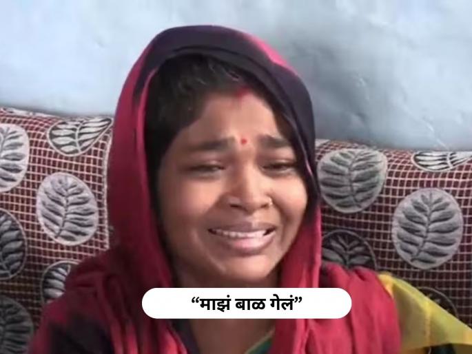 mother bursts into tears losing infant to contaminated water indore | "१० वर्षांच्या नवसानंतर मुलगा झाला होता, पण..."; आईचा काळीज पिळवटून टाकणारा आक्रोश mother bursts into tears losing infant to contaminated water indore | "१० वर्षांच्या नवसानंतर मुलगा झाला होता, पण..."; आईचा काळीज पिळवटून टाकणारा आक्रोश