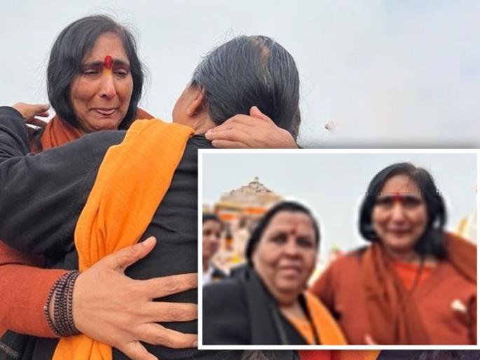 Ram Mandir: Flowers of tears! Seeing Uma Bharti in the Ram Mandir area, Sadhvi Ritambhar burst into tears | अश्रूंची झाली फुले! राम मंदिर परिसरात उमा भारतींना पाहताच साध्वी ऋतंभरांना अश्रू अनावर Ram Mandir: Flowers of tears! Seeing Uma Bharti in the Ram Mandir area, Sadhvi Ritambhar burst into tears | अश्रूंची झाली फुले! राम मंदिर परिसरात उमा भारतींना पाहताच साध्वी ऋतंभरांना अश्रू अनावर