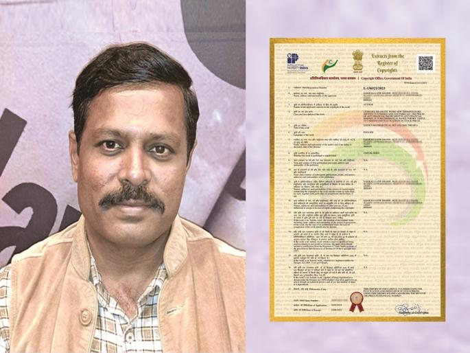 Central Govt copyright to 'SMS Theory' of math researcher Dr. Sadik Ali Shaikh of Chhatrapati Sambhajinagar | छत्रपती संभाजीनगरच्या गणित संशोधकाच्या 'एसएमएस थेअरी'ला केंद्र शासनाचे काॅपी राईट