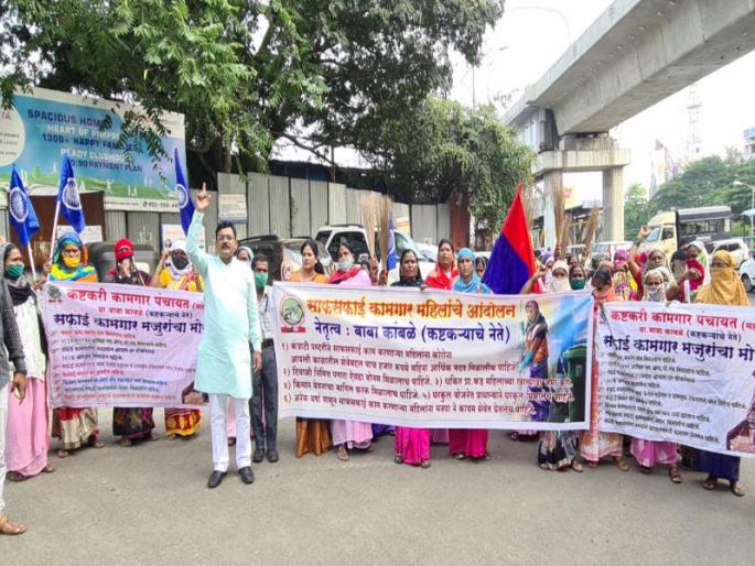 An agitation in front of the pimpri chinchwad Municipal Corporation for various demands of the cleaning workers in Pimpri | पिंपरीत सफाई कामगारांचे विविध मागण्यांसाठी महानगरपालिकेसमोर आंदोलन An agitation in front of the pimpri chinchwad Municipal Corporation for various demands of the cleaning workers in Pimpri | पिंपरीत सफाई कामगारांचे विविध मागण्यांसाठी महानगरपालिकेसमोर आंदोलन