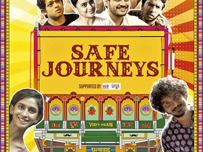 Prayas NGO & web series about sex education & its necessity. | तरुण मुलांच्या जगात ‘न बोलल्या’ जाणार्या लैंगिक प्रश्नांचं काय? Prayas NGO & web series about sex education & its necessity. | तरुण मुलांच्या जगात ‘न बोलल्या’ जाणार्या लैंगिक प्रश्नांचं काय?