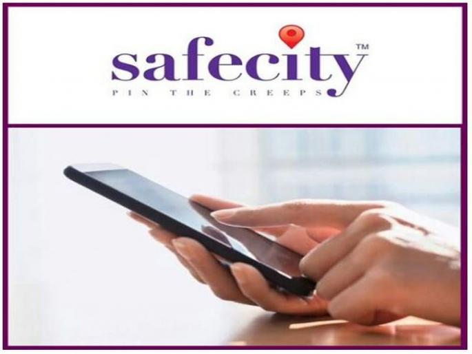 Safeguarding citizens through the help of crowd shoring | क्राऊडशेअरिंगच्या माध्यमातून नागरिकांना मदत करणार 'सेफसिटी' Safeguarding citizens through the help of crowd shoring | क्राऊडशेअरिंगच्या माध्यमातून नागरिकांना मदत करणार 'सेफसिटी'