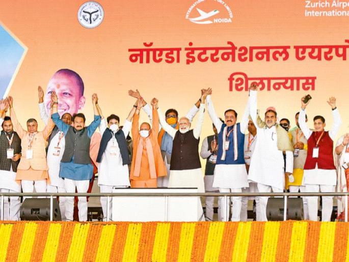 Foundation stone of Asia's largest airport; Presence of PM Modi, Yogi adityanath, Jyotiraditya Shinde | आशियातील सर्वांत मोठ्या विमानतळाची पायाभरणी; PM मोदी, योगी, ज्योतिरादित्य शिंदेंची उपस्थिती Foundation stone of Asia's largest airport; Presence of PM Modi, Yogi adityanath, Jyotiraditya Shinde | आशियातील सर्वांत मोठ्या विमानतळाची पायाभरणी; PM मोदी, योगी, ज्योतिरादित्य शिंदेंची उपस्थिती