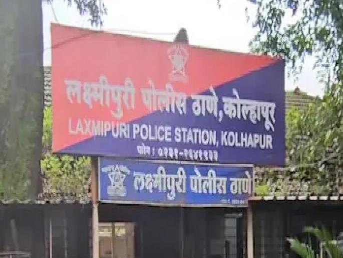 Sagar Chowgule name in extortion case, police search underway | Kolhapur: खंडणीप्रकरणात सागर चौगुलेचे नाव, पोलिसांकडून शोध सुरू Sagar Chowgule name in extortion case, police search underway | Kolhapur: खंडणीप्रकरणात सागर चौगुलेचे नाव, पोलिसांकडून शोध सुरू