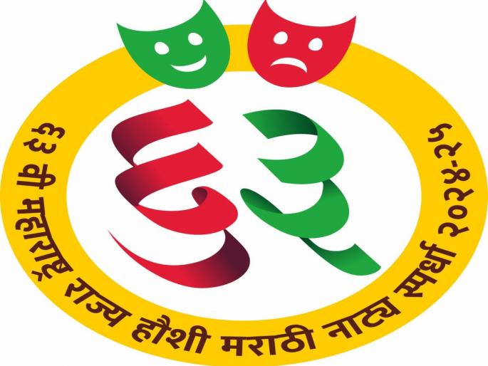 Maharashtra State Amateur Marathi Drama Competition features 45 plays, free entry for fans at Rangsharda Natya Mandir | महाराष्ट्र राज्य हौशी मराठी नाट्यस्पर्धेत ४५ नाटकांची मेजवानी, रंगशारदा नाट्य मंदिरमध्ये रसिकांसाठी विनामूल्य प्रवेश  Maharashtra State Amateur Marathi Drama Competition features 45 plays, free entry for fans at Rangsharda Natya Mandir | महाराष्ट्र राज्य हौशी मराठी नाट्यस्पर्धेत ४५ नाटकांची मेजवानी, रंगशारदा नाट्य मंदिरमध्ये रसिकांसाठी विनामूल्य प्रवेश