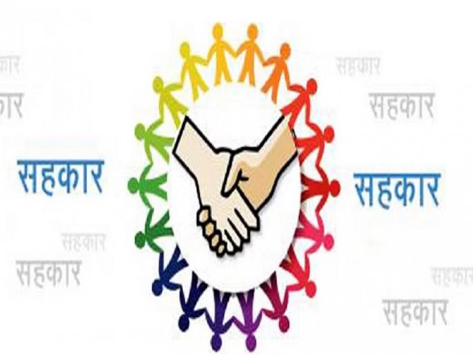 233 co operative societies in Sangli district will be removed soon, action started | सांगली जिल्ह्यातील २३३ सहकारी संस्था निघणार अवसायनात, कार्यवाहीस सुरुवात 233 co operative societies in Sangli district will be removed soon, action started | सांगली जिल्ह्यातील २३३ सहकारी संस्था निघणार अवसायनात, कार्यवाहीस सुरुवात