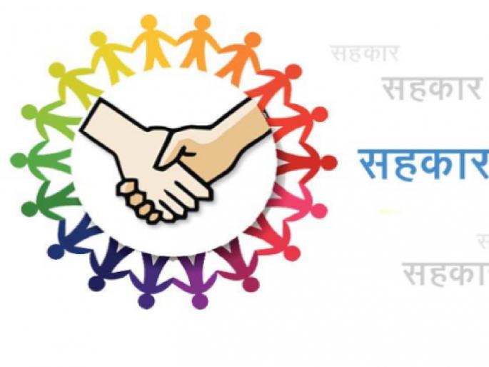 Three hundred cooperative societies in Sangli district will go bankrupt | सांगली जिल्ह्यातील तीनशेवर सहकारी संस्था अवसायनात निघणार Three hundred cooperative societies in Sangli district will go bankrupt | सांगली जिल्ह्यातील तीनशेवर सहकारी संस्था अवसायनात निघणार