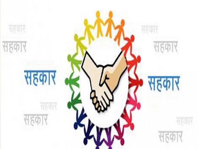 Elections of cooperative societies are only 15 days away, the process will start from today  | सहकारी संस्थांच्या निवडणुकांचा पंधरा दिवसच धुरळा, आजपासून प्रक्रिया सुरू  Elections of cooperative societies are only 15 days away, the process will start from today  | सहकारी संस्थांच्या निवडणुकांचा पंधरा दिवसच धुरळा, आजपासून प्रक्रिया सुरू