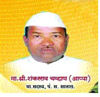 The risk of crackdown on Kelavli village | सुरक्षितता अन् सुविधांनी ठोसेघर पर्यटकांसाठी सज्ज-शंकरराव चव्हाण The risk of crackdown on Kelavli village | सुरक्षितता अन् सुविधांनी ठोसेघर पर्यटकांसाठी सज्ज-शंकरराव चव्हाण