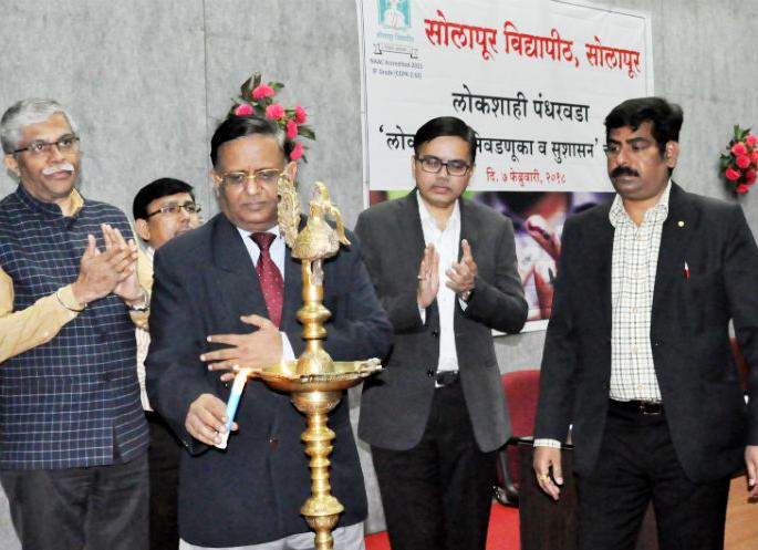 Role of youth in democratic empowerment is important, State election commissioner Za Saharia's rendition | लोकशाही सशक्तीकरणात युवकांची भूमिका महत्वाची, राज्य निवडणूक आयुक्त ज़ स़ सहारिया यांचे प्रतिपादन Role of youth in democratic empowerment is important, State election commissioner Za Saharia's rendition | लोकशाही सशक्तीकरणात युवकांची भूमिका महत्वाची, राज्य निवडणूक आयुक्त ज़ स़ सहारिया यांचे प्रतिपादन