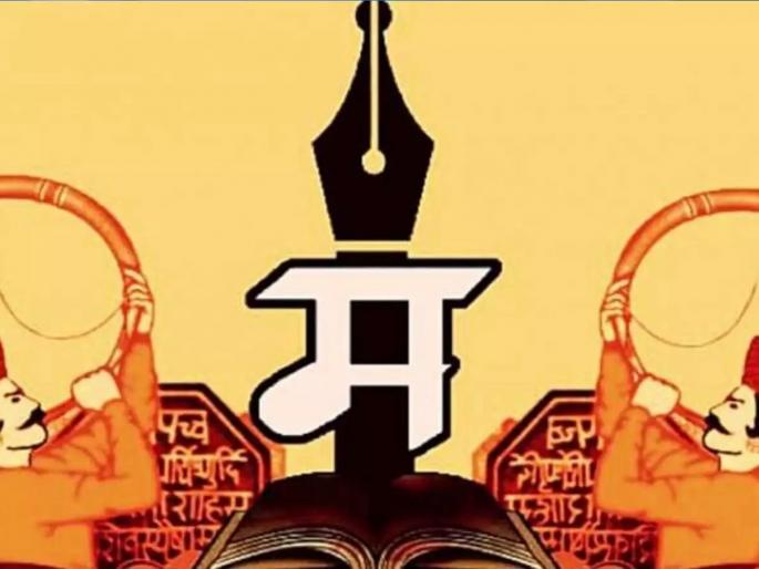 No Literature 'Board', No More 'Literature Directorate'?; Other institutions will also be renamed | साहित्य ‘मंडळ’ नाही, यापुढे ‘साहित्य संचालनालय’?; इतरही संस्थांचे नवे नामकरण हाेईल No Literature 'Board', No More 'Literature Directorate'?; Other institutions will also be renamed | साहित्य ‘मंडळ’ नाही, यापुढे ‘साहित्य संचालनालय’?; इतरही संस्थांचे नवे नामकरण हाेईल