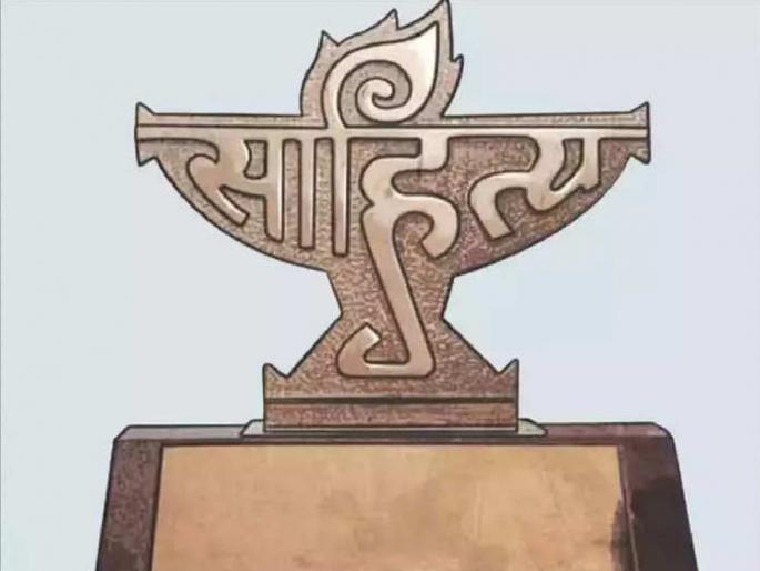As many as eight Sahitya Akademi awards in Marathi literature have been won by writers of Kolhapur district | ‘साहित्य अकादमी’चे पान, कोल्हापूरच्या लेखकांनीच मिरवला सर्वाधिक मान As many as eight Sahitya Akademi awards in Marathi literature have been won by writers of Kolhapur district | ‘साहित्य अकादमी’चे पान, कोल्हापूरच्या लेखकांनीच मिरवला सर्वाधिक मान