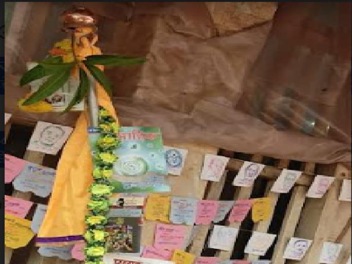 Literary Gudhi to be set up in Ratnagiri | रत्नागिरीत उभारणार ‘साहित्यिक गुढी’; संगमेश्वरी बोलीभाषेतील घालणार गाऱ्हाणे Literary Gudhi to be set up in Ratnagiri | रत्नागिरीत उभारणार ‘साहित्यिक गुढी’; संगमेश्वरी बोलीभाषेतील घालणार गाऱ्हाणे