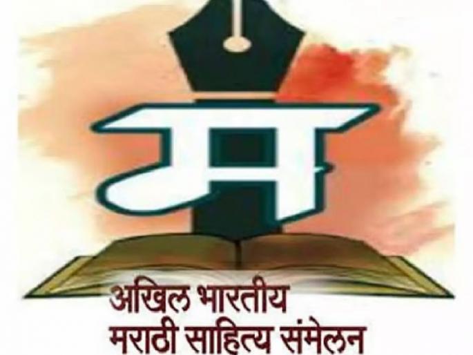 Satara district gave 17 presidents of the Akhil Bharatiya Marathi Sahitya Sammelan | Akhil Bharatiya Marathi Sahitya Sammelan: अभिमानास्पद!, साताऱ्याने दिले १७ अध्यक्ष Satara district gave 17 presidents of the Akhil Bharatiya Marathi Sahitya Sammelan | Akhil Bharatiya Marathi Sahitya Sammelan: अभिमानास्पद!, साताऱ्याने दिले १७ अध्यक्ष