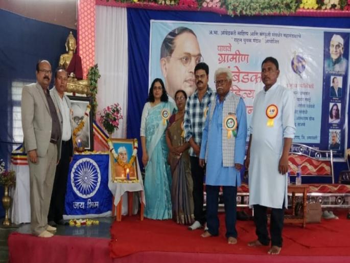 Ambedkari Literature Ending Exploitation of Rural Man Grand opening of Sahitya Samela | आंबेडकरी साहित्य ग्रामीण माणसाच्या शोषणाचा अंत करणारे; साहित्य संमेलनाचे थाटात उद्घाटन Ambedkari Literature Ending Exploitation of Rural Man Grand opening of Sahitya Samela | आंबेडकरी साहित्य ग्रामीण माणसाच्या शोषणाचा अंत करणारे; साहित्य संमेलनाचे थाटात उद्घाटन