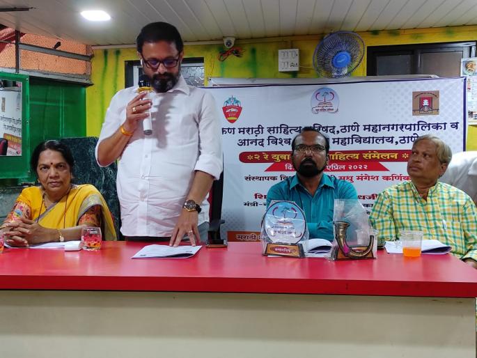 konkan marathi sahitya parishad 2nd state level sahitya sanmelan will beheld on April 12, 13 know more details | ‘कोमसाप’चे राज्यस्तरीय युवा साहित्य संमेलन 12, 13 एप्रिलला; निर्बंध शिथिल झाल्यावर पहिला मोठा साहित्यिक उपक्रम konkan marathi sahitya parishad 2nd state level sahitya sanmelan will beheld on April 12, 13 know more details | ‘कोमसाप’चे राज्यस्तरीय युवा साहित्य संमेलन 12, 13 एप्रिलला; निर्बंध शिथिल झाल्यावर पहिला मोठा साहित्यिक उपक्रम