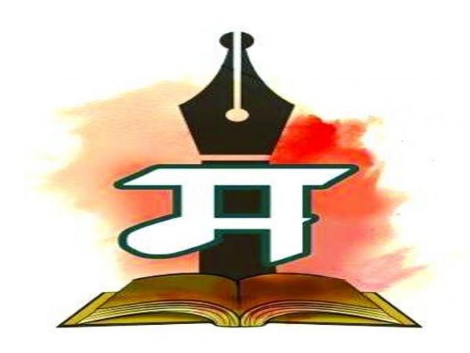 three names are in consideration for sahitya sammelan inauguration ceremony | साहित्य संमेलनाचं उद्घाटक कोण? 'ही' तीन नावं चर्चेत three names are in consideration for sahitya sammelan inauguration ceremony | साहित्य संमेलनाचं उद्घाटक कोण? 'ही' तीन नावं चर्चेत