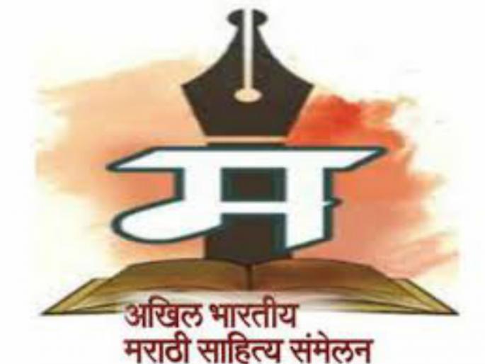 A storm of thoughts erupted on the eve of a literature meeting | साहित्य संमेलनाच्या पूर्वसंध्येला विचारांचे वादळ A storm of thoughts erupted on the eve of a literature meeting | साहित्य संमेलनाच्या पूर्वसंध्येला विचारांचे वादळ