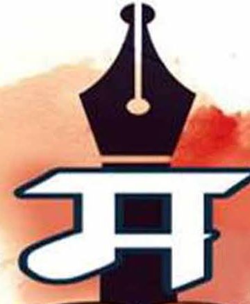 Sister Baba Chowdhury Literary Meeting in Chopad | चोपड्यात कवयित्री बहिणाबाई चौधरी साहित्य संमेलन