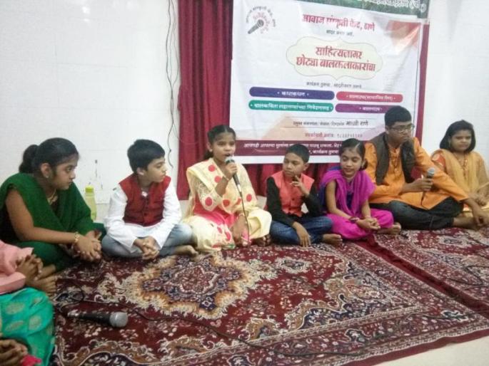 Wonderful presentation of children's literature on Thackeray's atrocities, presented by the attendees | ठाण्यातील अत्रे कट्ट्यावर बालकलाकारांचे साहित्यजागरचे कौतुकास्पद सादरीकरण, उपस्थितांकडून मिळाली दाद 