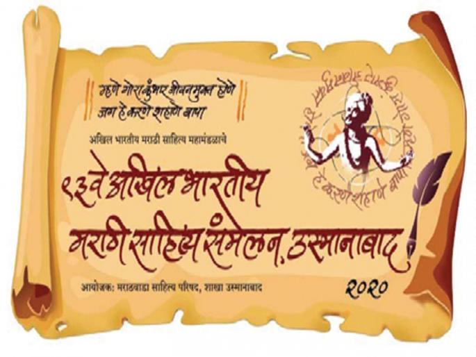 A special hall of literature for Father Dibrito | फादर दिब्रिटो यांच्या साहित्याचे खास दालन A special hall of literature for Father Dibrito | फादर दिब्रिटो यांच्या साहित्याचे खास दालन