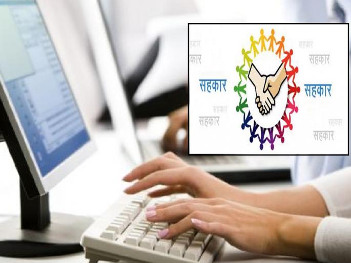 Computerization of 359 societies for two years only on paper, Project stalled due to indifference of the systems | दोन वर्षांपासून ३५९ सोसायट्यांचे संगणकीकरण केवळ कागदावरच!, यंत्रणांच्या उदासीनतेने प्रकल्पाला ब्रेक Computerization of 359 societies for two years only on paper, Project stalled due to indifference of the systems | दोन वर्षांपासून ३५९ सोसायट्यांचे संगणकीकरण केवळ कागदावरच!, यंत्रणांच्या उदासीनतेने प्रकल्पाला ब्रेक