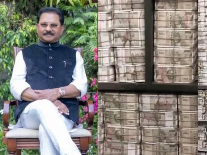 it raid on congress mp dhiraj sahu premises recovery to touch rs 300 crore | ना फोन उचलत ना ई-मेलला उत्तर; 300 कोटी जप्त केल्यावर काँग्रेस नेत्याचं मौन, राजकारण तापलं it raid on congress mp dhiraj sahu premises recovery to touch rs 300 crore | ना फोन उचलत ना ई-मेलला उत्तर; 300 कोटी जप्त केल्यावर काँग्रेस नेत्याचं मौन, राजकारण तापलं