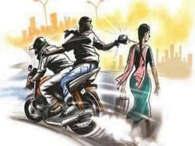 bikers chain snatched from woman and run away in dhuniwale math area wardha | पूजेसाठी जाणाऱ्या महिलेच्या गळ्यातील ‘चेन’ जबरीने केली ‘स्नॅच’; धुनिवाले मठ परिसरात खळबळ bikers chain snatched from woman and run away in dhuniwale math area wardha | पूजेसाठी जाणाऱ्या महिलेच्या गळ्यातील ‘चेन’ जबरीने केली ‘स्नॅच’; धुनिवाले मठ परिसरात खळबळ