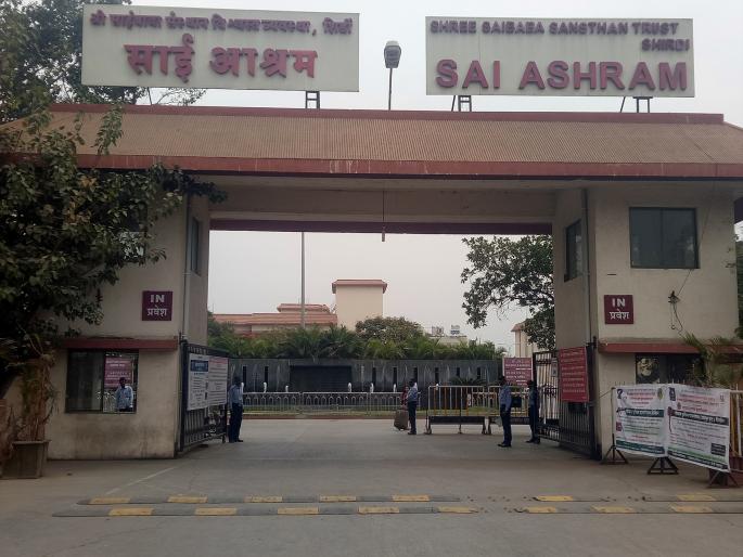 Sai Shram worshiped by devotees; Battery car for juniors, Open Gym | साईआश्रम भक्तनिवासाने टाकली कात; ज्येष्ठांसाठी बॅटरीवरील गाडी, ओपन जीम Sai Shram worshiped by devotees; Battery car for juniors, Open Gym | साईआश्रम भक्तनिवासाने टाकली कात; ज्येष्ठांसाठी बॅटरीवरील गाडी, ओपन जीम