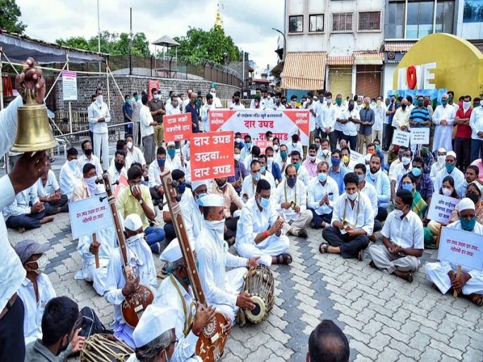 BJP's bell ringing agitation: Crime filed against five protesters in Sainagar | भाजपचे घंटानाद आंदोलन : साईनगरीत पाच आंदोलकांवर गुन्हा दाखल BJP's bell ringing agitation: Crime filed against five protesters in Sainagar | भाजपचे घंटानाद आंदोलन : साईनगरीत पाच आंदोलकांवर गुन्हा दाखल