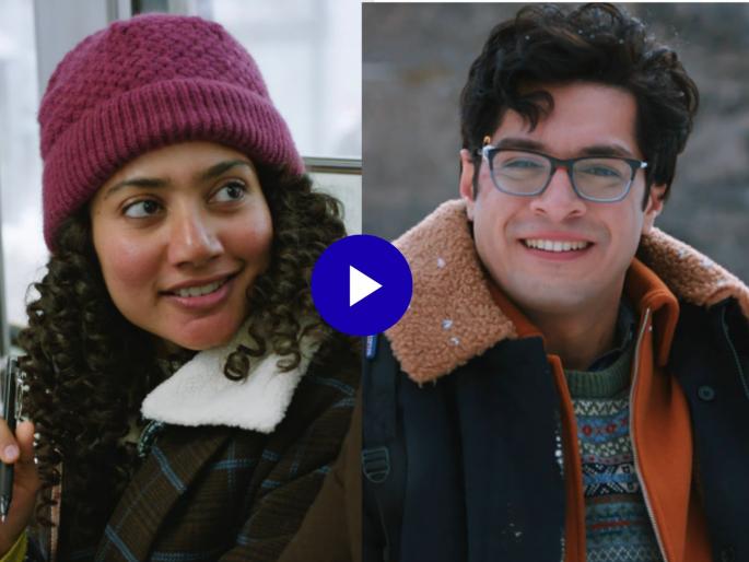 Ek Din Trailer starring sai pallavi junaid khan produced by aamir khan | Ek Din Trailer: एकतर्फी प्रेम आणि अपघात! साई पल्लवीचा पहिला हिंदी सिनेमा 'एक दिन'चा रोमँटिक ट्रेलर बघाच Ek Din Trailer starring sai pallavi junaid khan produced by aamir khan | Ek Din Trailer: एकतर्फी प्रेम आणि अपघात! साई पल्लवीचा पहिला हिंदी सिनेमा 'एक दिन'चा रोमँटिक ट्रेलर बघाच