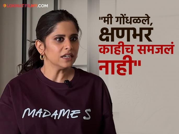 marathi cinema actress sai tamhankar revealed in interview about bus shocking incident | "बसमध्ये सीटच्या मागून एकाने कमरेला हात लावला अन्...", सई ताम्हणकरने सांगितला 'तो' धक्कादायक प्रसंग marathi cinema actress sai tamhankar revealed in interview about bus shocking incident | "बसमध्ये सीटच्या मागून एकाने कमरेला हात लावला अन्...", सई ताम्हणकरने सांगितला 'तो' धक्कादायक प्रसंग