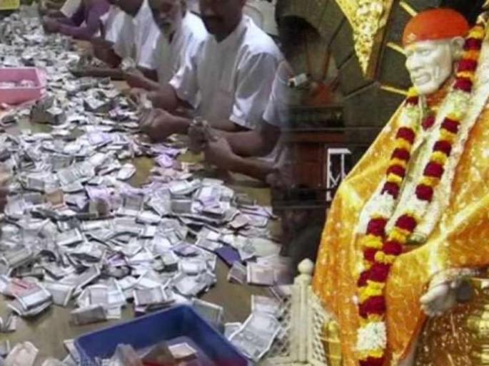 Disputes between Shirdi and Pathari from the birthplace of Saibaba; What is financial mathematics behind? | साईबाबांच्या जन्मस्थळावरुन शिर्डी आणि पाथरीमध्ये वादंग; काय आहेत या मागची आर्थिक गणितं? Disputes between Shirdi and Pathari from the birthplace of Saibaba; What is financial mathematics behind? | साईबाबांच्या जन्मस्थळावरुन शिर्डी आणि पाथरीमध्ये वादंग; काय आहेत या मागची आर्थिक गणितं?