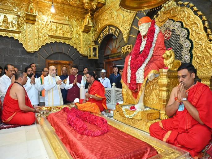 Union Home Minister Amit Shah visited Shri Sai Baba Samadhi in Shirdi; Important leaders present | केंद्रीय गृहमंत्री अमित शाह यांनी घेतले शिर्डीतील श्री साईबाबा समाधीचे दर्शन; महत्त्वाच्या नेत्यांची उपस्थिती