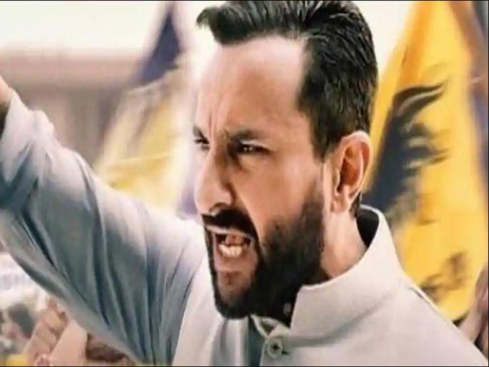 Tandav trailer: Saif Ali Khan unleashes anarchy in Amazon’s new show | सैफ अली खानला बनायचंय पंतप्रधान, पाहा तांडवचा ट्रेलर Tandav trailer: Saif Ali Khan unleashes anarchy in Amazon’s new show | सैफ अली खानला बनायचंय पंतप्रधान, पाहा तांडवचा ट्रेलर