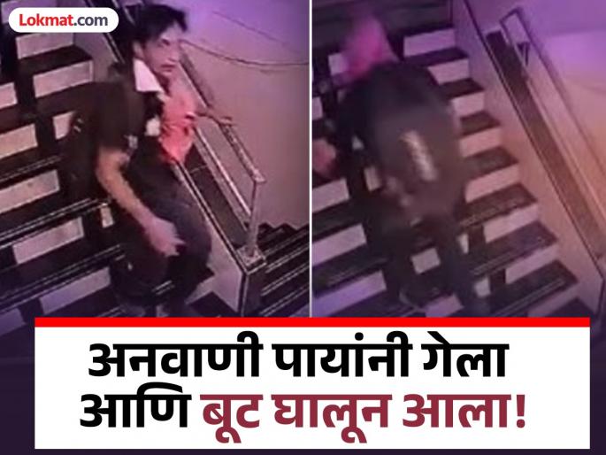Many revelations about the accused who attacked Saif Ali Khan due to second video | सैफ अली खानवर हल्ला करणाऱ्या आरोपीबद्दल दुसऱ्या व्हिडीओमुळे तीन गोष्टी आल्या समोर Many revelations about the accused who attacked Saif Ali Khan due to second video | सैफ अली खानवर हल्ला करणाऱ्या आरोपीबद्दल दुसऱ्या व्हिडीओमुळे तीन गोष्टी आल्या समोर