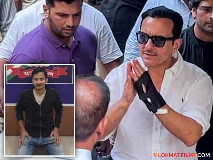 Suspect who was earlier detained by the police in the attack on Saif Ali Khan has demanded justice | नोकरी गेली, लग्नही तुटलं...; सैफ हल्ला प्रकरणात चुकून पकडलेल्या आकाशचे आयुष्य उद्ध्वस्त! Suspect who was earlier detained by the police in the attack on Saif Ali Khan has demanded justice | नोकरी गेली, लग्नही तुटलं...; सैफ हल्ला प्रकरणात चुकून पकडलेल्या आकाशचे आयुष्य उद्ध्वस्त!