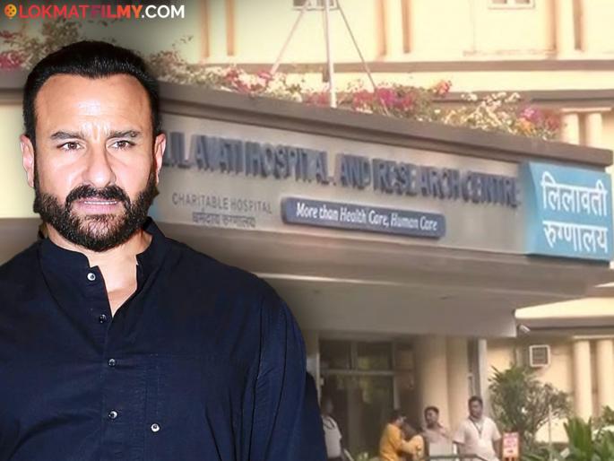 ''Keep calm..'', injured Saif Ali Khan's first reaction after the attack | Saif Ali Khan : "शांतता राखा..", हल्ला झाल्यानंतर जखमी सैफ अली खानची पहिली प्रतिक्रिया ''Keep calm..'', injured Saif Ali Khan's first reaction after the attack | Saif Ali Khan : "शांतता राखा..", हल्ला झाल्यानंतर जखमी सैफ अली खानची पहिली प्रतिक्रिया