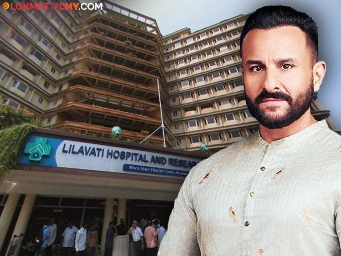 Saif Ali Khan was stabbed 6 times, suffered serious injuries on his neck, doctors gave information about his condition | Saif Ali Khan : सैफ अली खानवर ६ वेळा झाला हल्ला, मानेवर गंभीर जखम, डॉक्टरांनी दिली प्रकृतीबाबतची माहिती Saif Ali Khan was stabbed 6 times, suffered serious injuries on his neck, doctors gave information about his condition | Saif Ali Khan : सैफ अली खानवर ६ वेळा झाला हल्ला, मानेवर गंभीर जखम, डॉक्टरांनी दिली प्रकृतीबाबतची माहिती