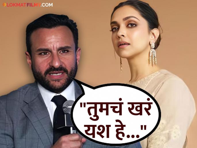 bollywood actor saif ali khan on talk about working hours and deepika padukone spirit film controversy | अजय देवगणनंतर दीपिकाला पाठिंबा देण्यासाठी सैफ पुढे सरसावला; ८ तासांच्या शिफ्टबद्दल म्हणाला... bollywood actor saif ali khan on talk about working hours and deepika padukone spirit film controversy | अजय देवगणनंतर दीपिकाला पाठिंबा देण्यासाठी सैफ पुढे सरसावला; ८ तासांच्या शिफ्टबद्दल म्हणाला...