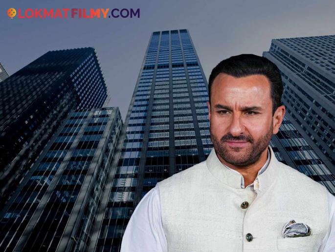 bollywood actor saif ali khan buy two commercial office units in mumbai andheri east says report | सैफचा 'नवाबी' थाट! मुंबईत खरेदी केली कोट्यवधींची प्रॉपर्टी, तब्बल इतक्या कोटींना झाला व्यवहार bollywood actor saif ali khan buy two commercial office units in mumbai andheri east says report | सैफचा 'नवाबी' थाट! मुंबईत खरेदी केली कोट्यवधींची प्रॉपर्टी, तब्बल इतक्या कोटींना झाला व्यवहार