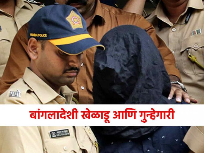 Not Only Saif Ali Khan attacker but some other Bangladeshi players have also became criminals | सैफ अलीचा हल्लेखोरच नव्हे, तर आधीही 'या' ४ बांगलादेशी खेळाडूंवर नोंदवण्यात आलेत गुन्हे