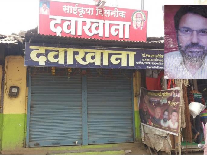 'That little girl dies during miscarriage!' | ‘त्या’ अल्पवयीन मुलीचा गर्भपातादरम्यान मृत्यू! 'That little girl dies during miscarriage!' | ‘त्या’ अल्पवयीन मुलीचा गर्भपातादरम्यान मृत्यू!