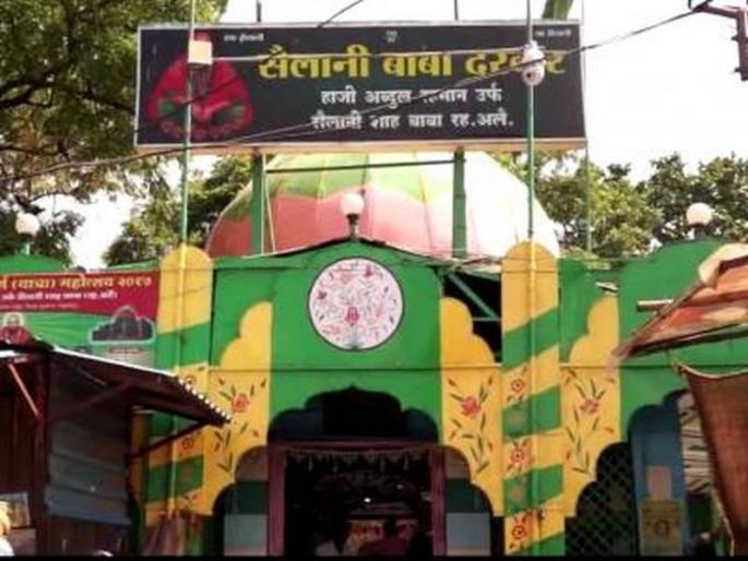 Workout to send back visitors from Sailani yatra | सैलानी यात्रेतील भाविकांना परत पाठविण्याची कसरत Workout to send back visitors from Sailani yatra | सैलानी यात्रेतील भाविकांना परत पाठविण्याची कसरत