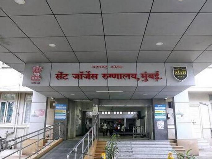 St. George's Hospital; Crore fund sanctioned | सेंट जॉर्ज रुग्णालयात लवकरच अद्ययावत शवागर; कोटींचा निधी मंजूर St. George's Hospital; Crore fund sanctioned | सेंट जॉर्ज रुग्णालयात लवकरच अद्ययावत शवागर; कोटींचा निधी मंजूर