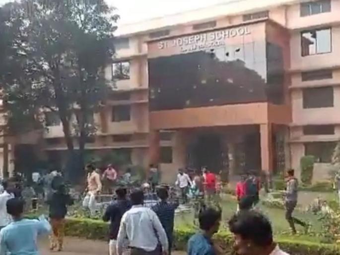 Madhya Pradesh News; missionary school in vidisha vandalised by hindu group over alleged conversion of tudents | मध्य प्रदेशात मिशनरी शाळेवर दगडफेक, विद्यार्थ्यांचे धर्मांतर केल्याचा आरोप Madhya Pradesh News; missionary school in vidisha vandalised by hindu group over alleged conversion of tudents | मध्य प्रदेशात मिशनरी शाळेवर दगडफेक, विद्यार्थ्यांचे धर्मांतर केल्याचा आरोप